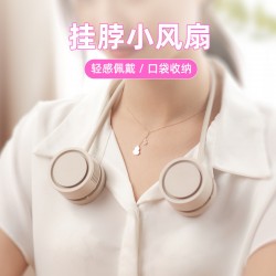 Cross-border mini hanging neck fan storage portable neck fan lazy usb charging leafless hanging neck small fan
