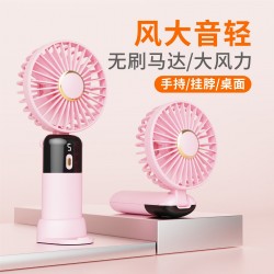 2025 new handheld fan usb charging portable mini office dormitory desktop folding gift small fan