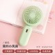 cream wind round head handheld USB charging mini electric fan portable 90 degree folding desktop fan minifan