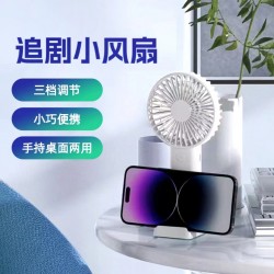 Cross-border hot selling handheld small fan USB portable fan mini dormitory desktop small fan silent customization
