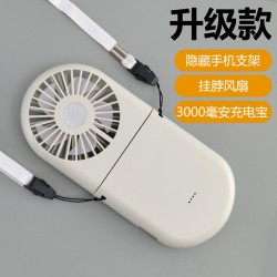 Cross-border folding portable bracket small fan desktop hanging neck silent mini fan handheld charging fan new model