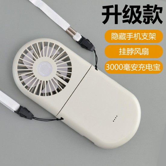 Cross-border folding portable bracket small fan desktop hanging neck silent mini fan handheld charging fan new model