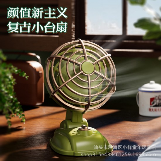 New desktop handheld small fan mini charging retro high wind portable customized logo wholesale lithium battery